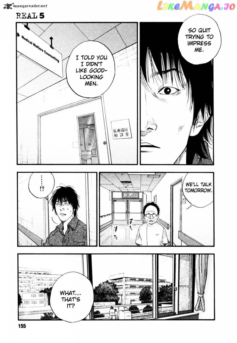Real, Chapter 29 image 13